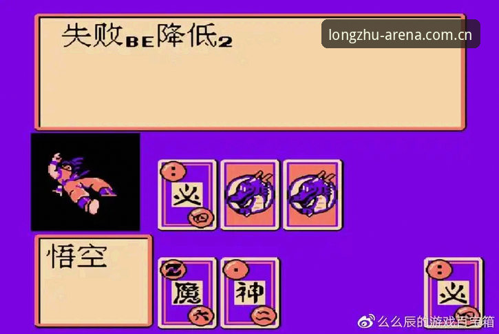 资深用户分享龙珠体育安装教程：从下载到使用的完整实战经验