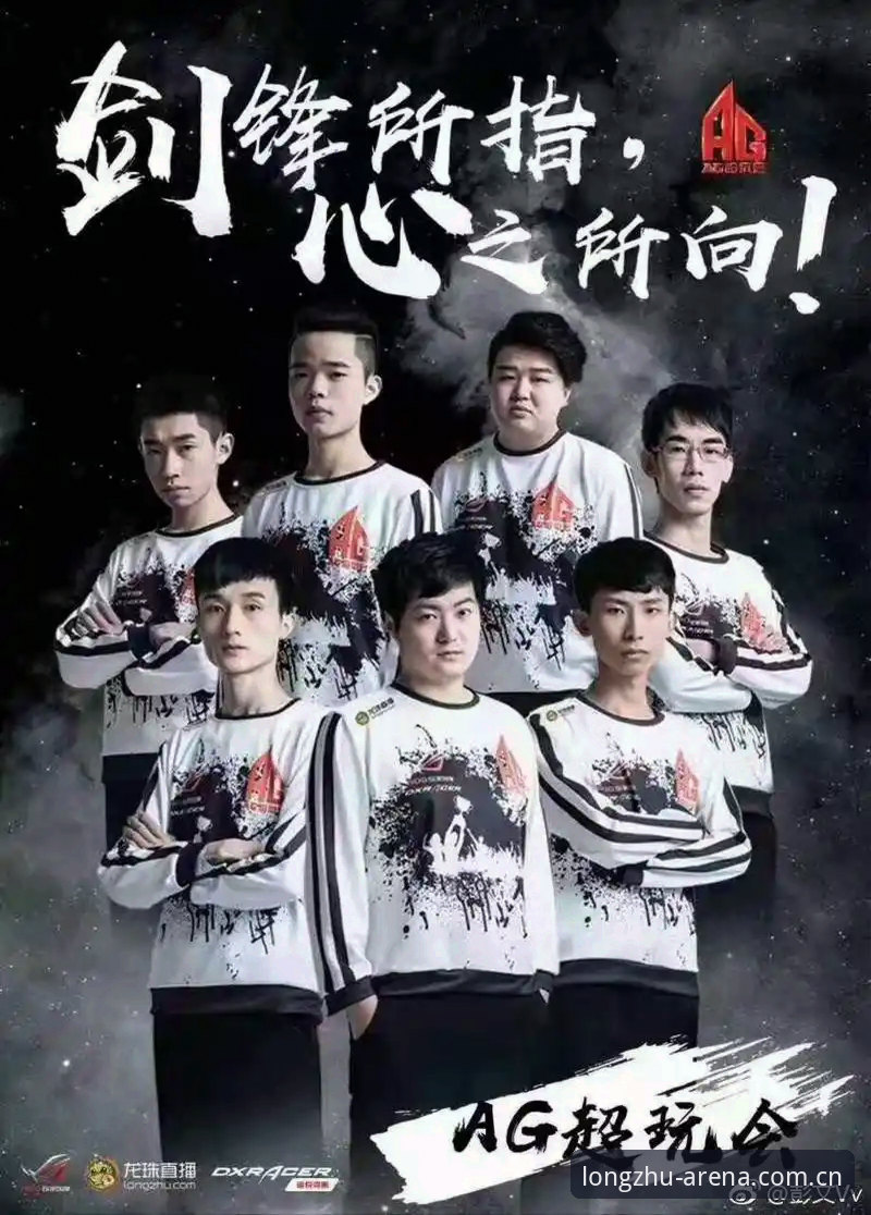 龙珠体育苹果版究竟如何为球迷打造极致观赛体验？